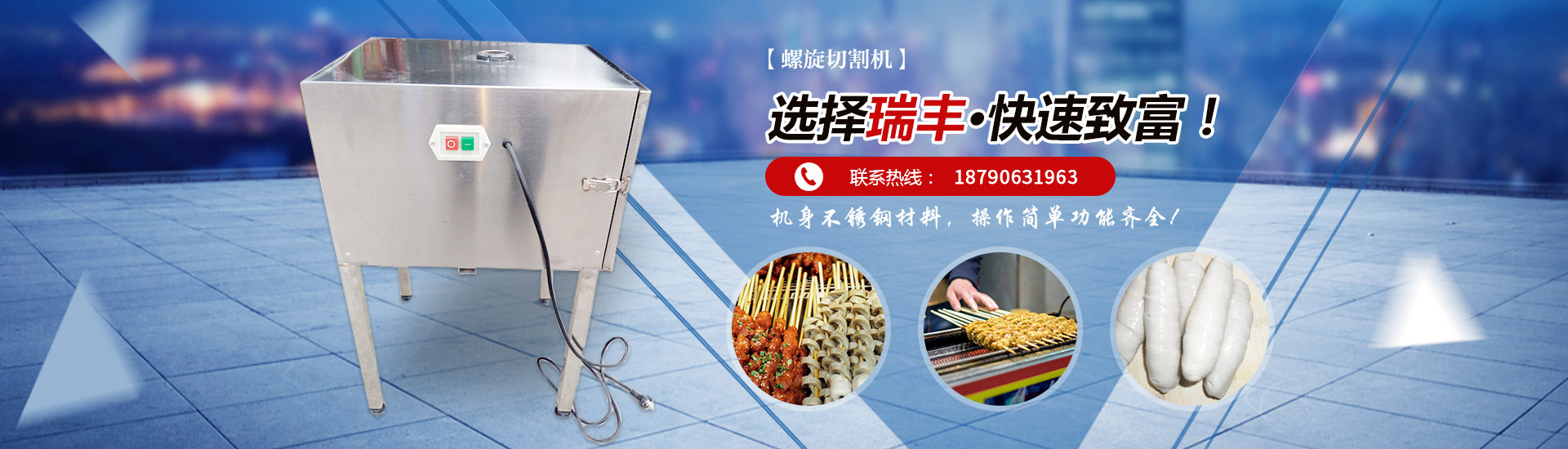 球盟会app网页版